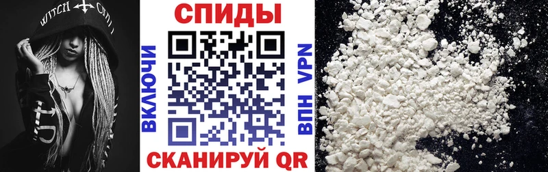 АМФЕТАМИН VHQ  где продают   Чаплыгин 