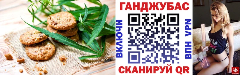 Cannafood конопля  где продают   Чаплыгин 