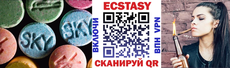 ЭКСТАЗИ диски  закладка  Чаплыгин 