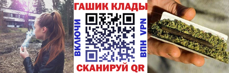 ГАШИШ Cannabis это какой сайт Чаплыгин