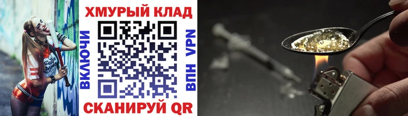 Героин гречка  Чаплыгин 