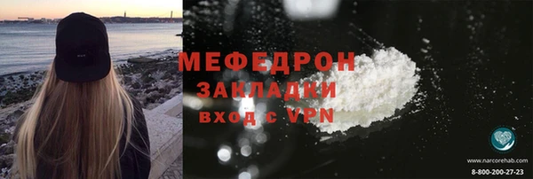 меф VHQ Алзамай