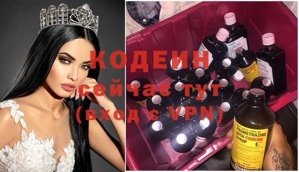 меф VHQ Алзамай