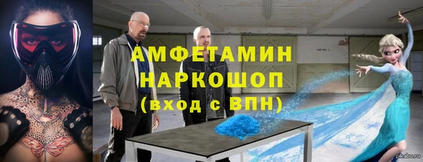 меф VHQ Алзамай