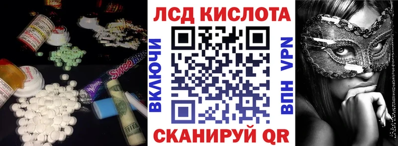 что такое наркотик гидра маркетплейс ЛСД экстази кислота Чаплыгин