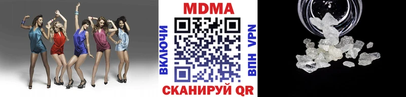 дарнет шоп  Чаплыгин  MDMA VHQ 