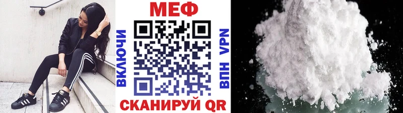 Мефедрон мяу мяу  Чаплыгин 