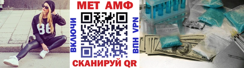 что такое   Чаплыгин  Метамфетамин витя 