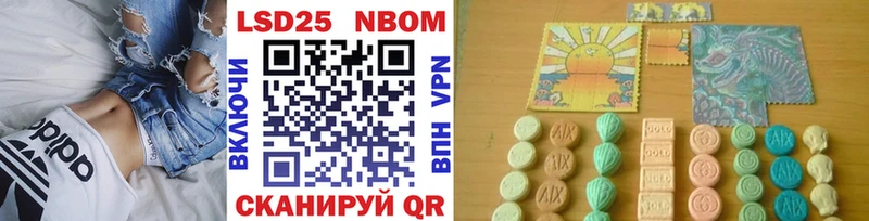 Наркотические марки 1500мкг  Чаплыгин 