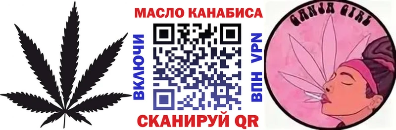 Дистиллят ТГК гашишное масло  Чаплыгин 